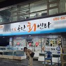 공단회센타 이미지