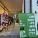 헬린 구로구청점 | 헬린 피트니스 무료 PT 후기! 대만족!!