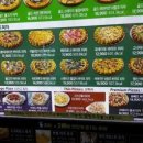 피자마루 이미지