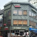날쎈카페 서면점 | 서면 새벽까지 하는 대형 카페 추천, 노트북 하기 좋은 콩카페 부산서면점