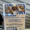 삼정세탁마트 | 쏠비치 삼척 리조트 스위트 파셜 오션뷰(조식, 프라이빗 비치, 부대시설 등)