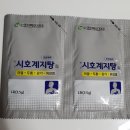메디팜 은화약국 이미지