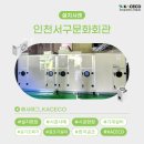 첨단문화회관 이미지