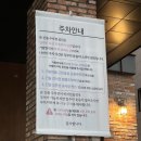 가람공원 화장실 | 파주 운정맛집 분위기 좋고 맛도 좋은 가람양식