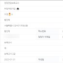 형수당 이미지