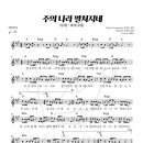 (주)예람 이미지