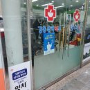 성심우리약국 이미지