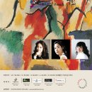 (5. 28 월)서울필하모닉 제187회 정기연주회-바람소리/정애련 작곡가 초대 이미지