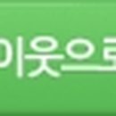 파리바게트의정부시청점 이미지