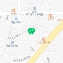 서귀포의아침공인중개사사무소 이미지