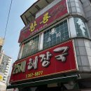 직지주차장 화장실 이미지