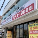 사가정약국 | [리뷰/맛집] 사가정 고기집 현방오백소갈비살 사가정점 / 사가정 맛집 추천