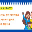 비젼슐레지역아동센터 | [도형심리를 활용한 가족 소통]