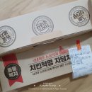 자담치킨광주일곡삼각점