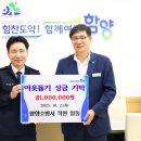 함양소방서 이미지