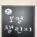 동수북로 | 부평 보컬학원 후기｜노래 연습하기 좋은 보컬학원 찾는다면