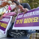 아이비리씨