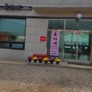 가든공인중개사사무소 이미지