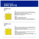 이웨이(주) 이미지