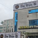 제일영양돌솥밥 | <남양주한정식맛집> 진짜 맛있는 집 영양돌솥밥정식 내돈내산 후기