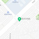 인천파크파주아동