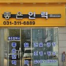 소청1번가 길 건너편 | 시흥 좋은인력사무소/ 안양1번가 맛집 럭키족발 신규오픈해서 다녀왔습니다