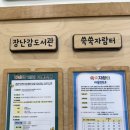 책돌이도서관 | 태안 아이키움터: 아이랑 놀기 딱 좋은 쑥쑥자람터 &amp; 장난감도서관 후기 👶🏻