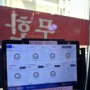 당산로↔군포로 | [군포시 양꼬치] 명월 양꼬치 무한리필 마라탕 꿔바로우 방문후기