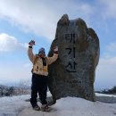 태기산 이미지