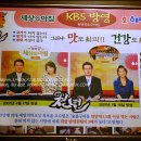 산소구이 이미지