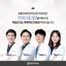 영종국제치과의원 이미지