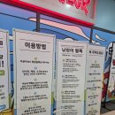 앵글러실내낚시터 | 동탄아이랑 실내낚시터 앵글러낚시카페