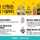 클린피플 주택관리
