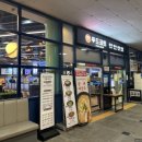 천안삼거리(서울)휴게소 이미지