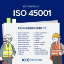 ㈜디에스케미칼 이미지