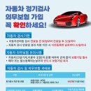 남원자동차검사소 네이버블로그