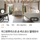 B&B 아그로 이미지