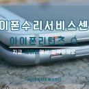 아이폰리턴즈
