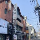 역삼한방삼계탕