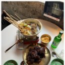 이런포차있다 네이버블로그