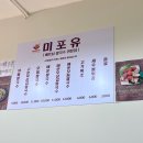 사이공 유&미 이미지