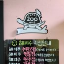 통점주차장 이미지