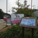 고양오금초등학교 Daum카페