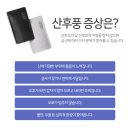 몸마음한의원 이미지