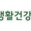 건강생활마켓 티스토리