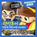 지원1동 복합커뮤니티센터 이미지