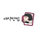 리파인드헤어베라체점 네이버블로그