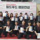 신성푸드