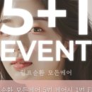 올뷰티 네이버블로그