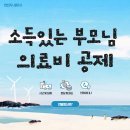 세무사변찬우 이미지